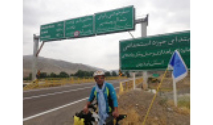 رکاب زنی دو کارمند دانشگاه تبریز از تبریز تا قله سبلان و صعود به این قله
